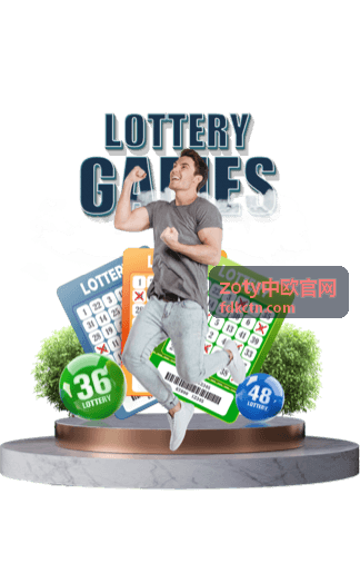 zoty中欧官网中欧资讯指南栏目